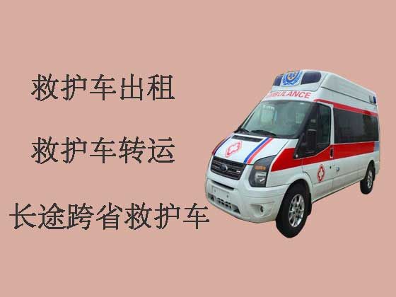 醴陵市救护车出租跨省转运